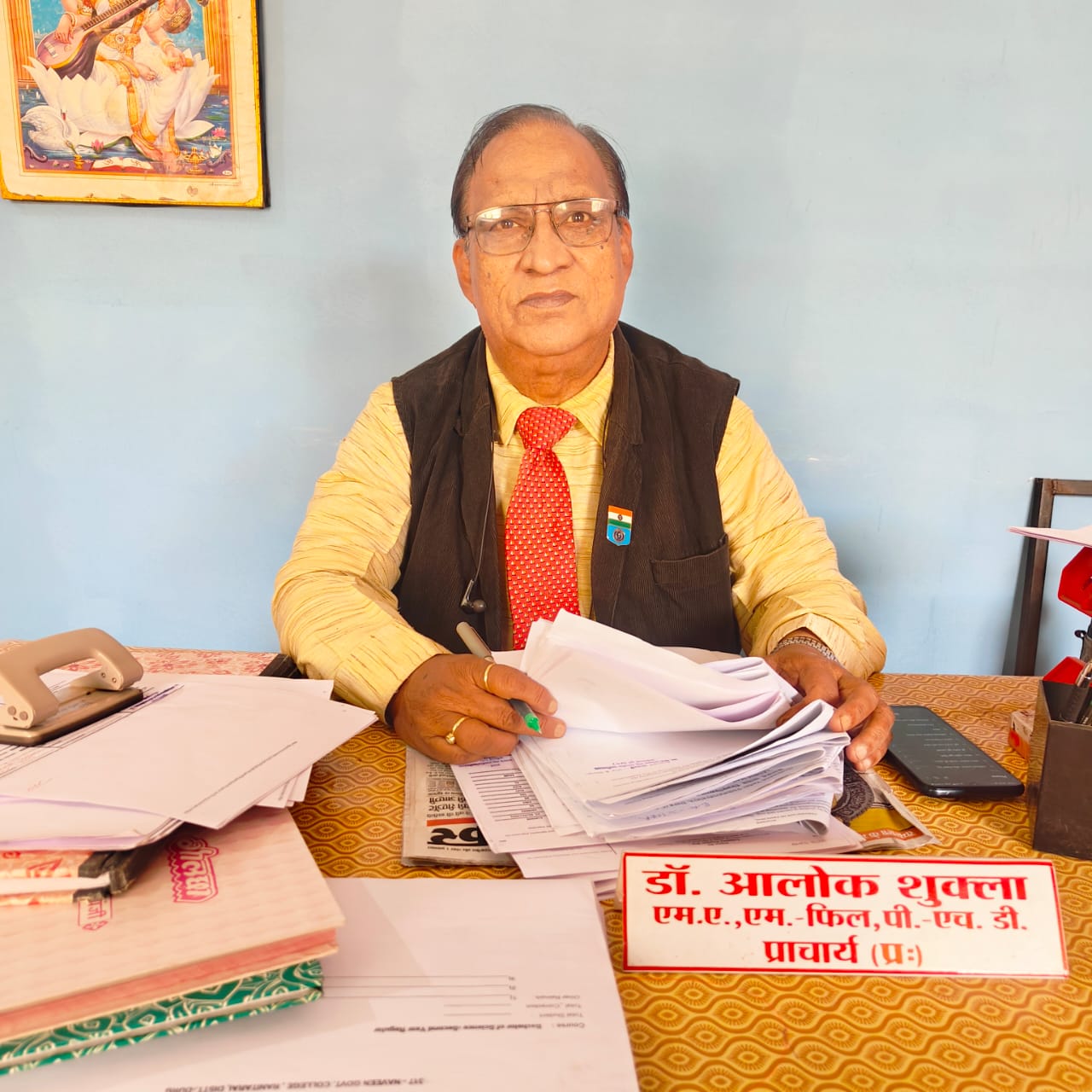 Principal Message